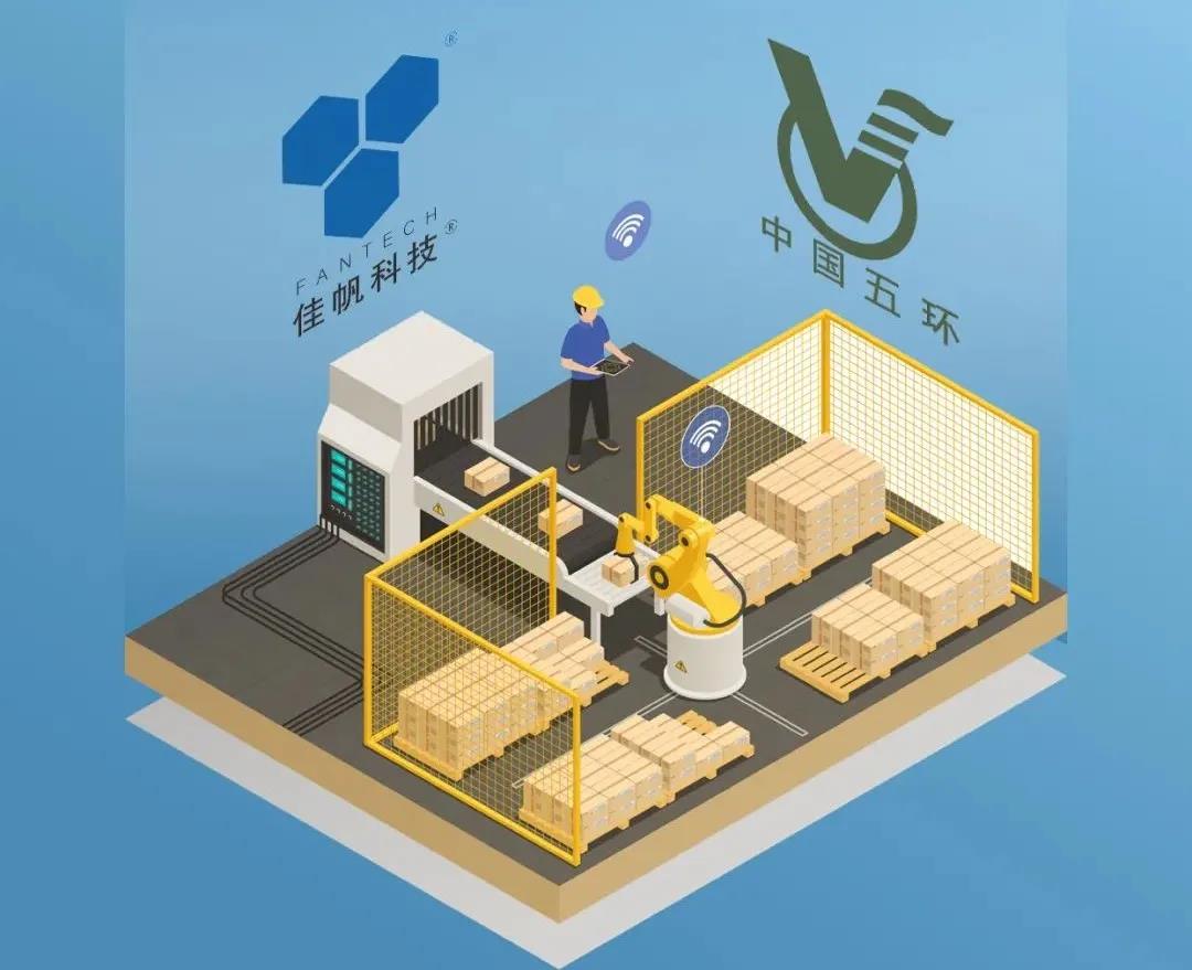 攜手 · 共贏 | 一封來自中國五環(huán)的表揚(yáng)信！