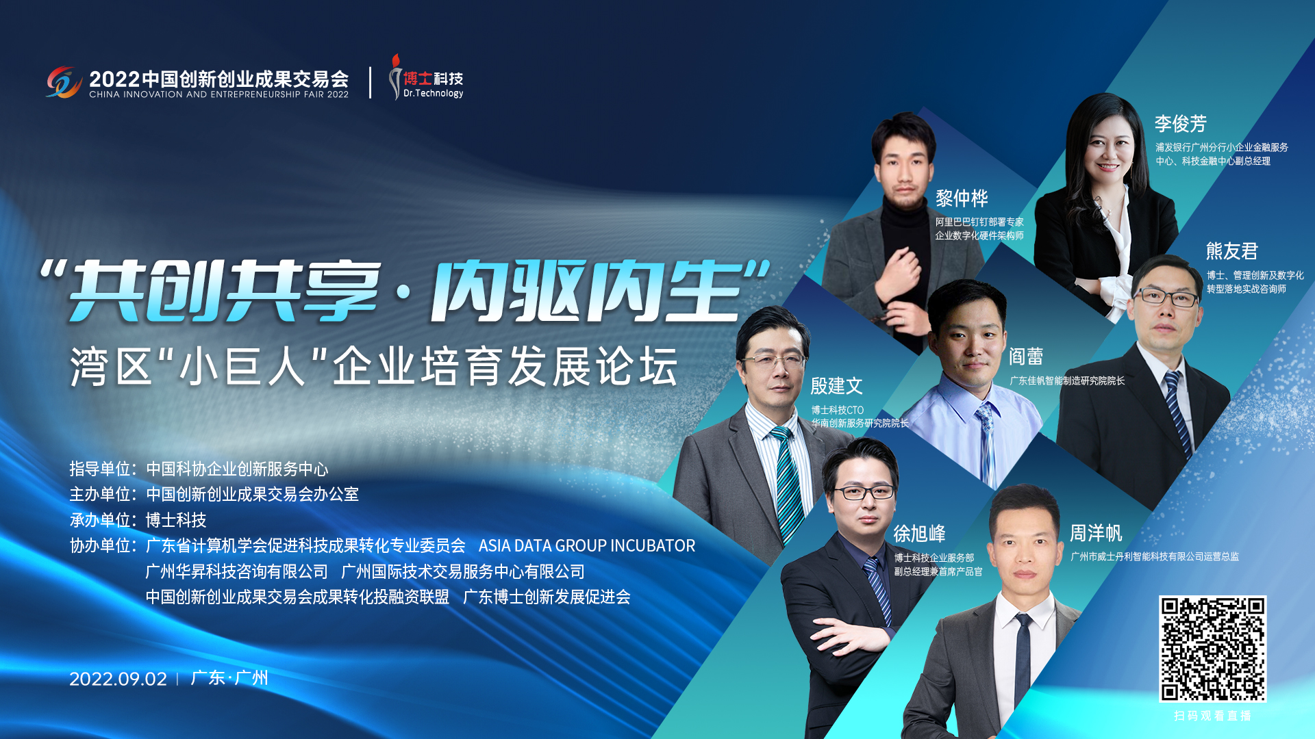 數(shù)字化賦能，助力構(gòu)建企業(yè)全方位創(chuàng)新發(fā)展新生態(tài)！